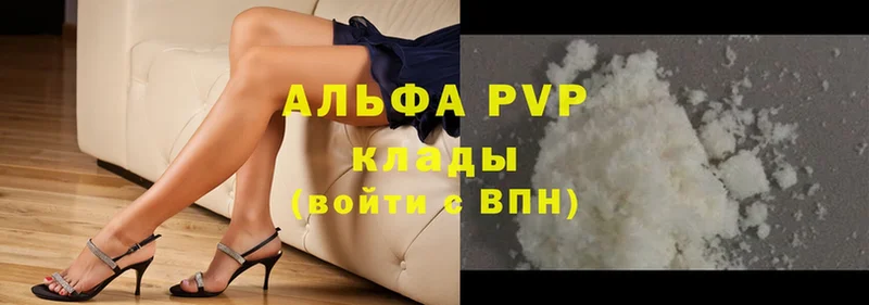 Alpha PVP СК КРИС  omg как зайти  Верхоянск 