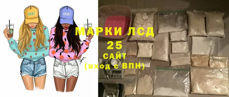 LSD-25 экстази ecstasy  наркотики  Верхоянск 