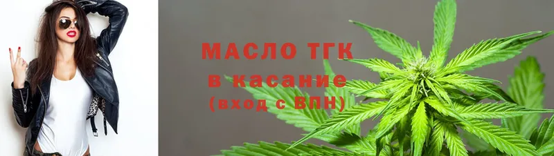 мега онион  Верхоянск  ТГК концентрат 